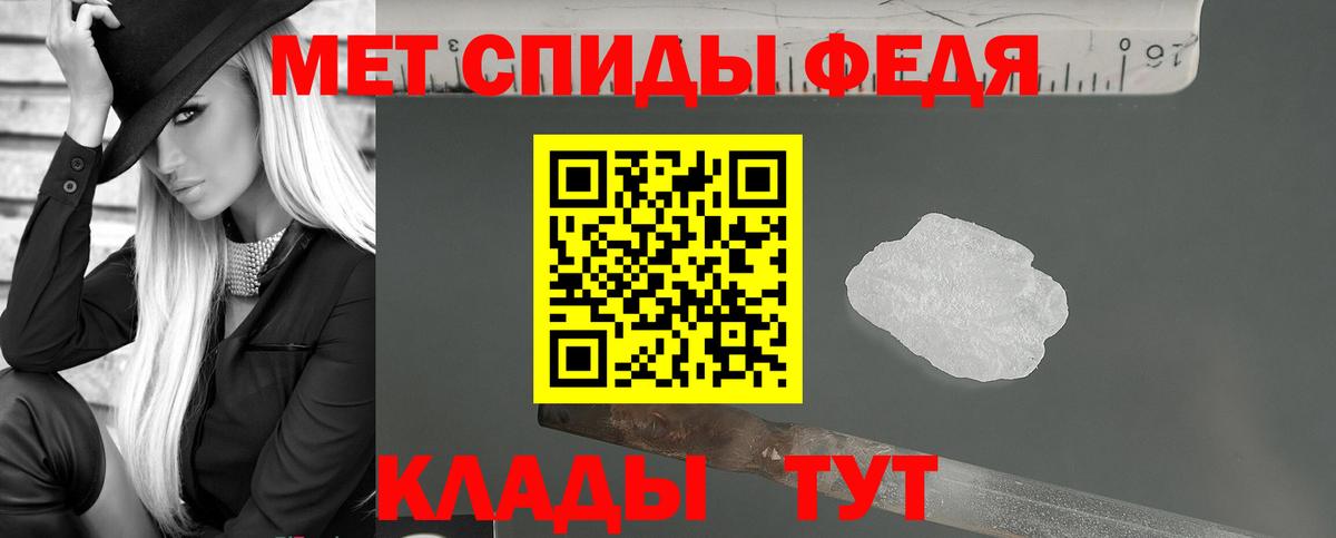 Сибай  Амфетамин Розовый  АМФ  Вход с VPN  Амфетамин 