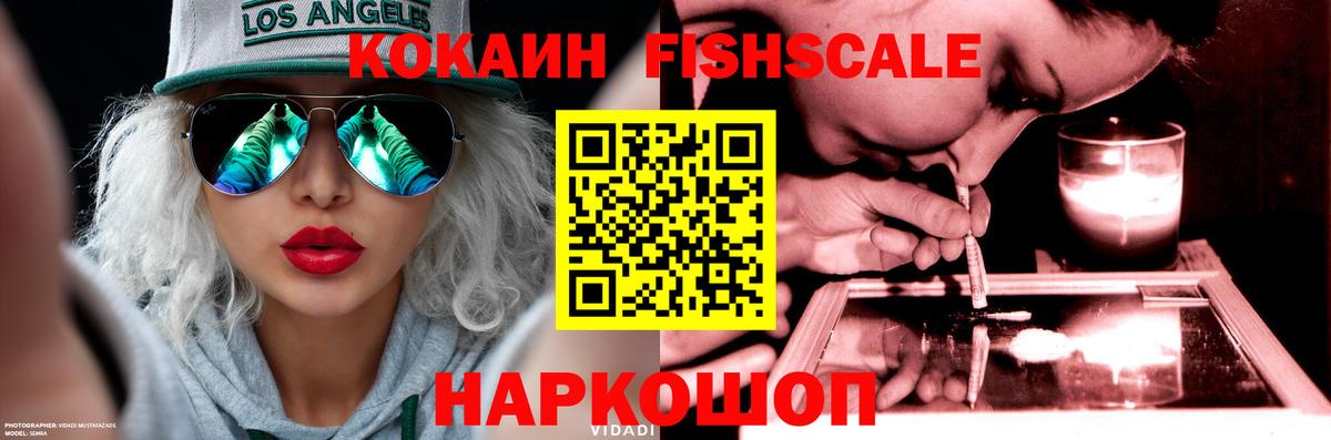 КОКАИН Эквадор  КОКАИН VHQ  Сибай  КОКАИН  Вход с VPN 