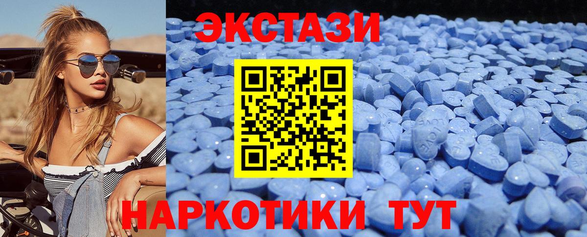 Экстази louis Vuitton Сибай