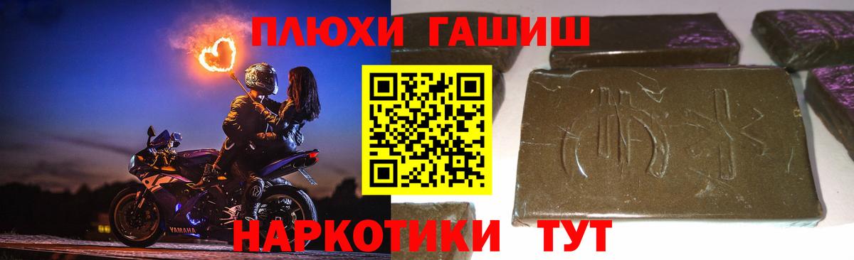 ГАШ Изолятор Сибай