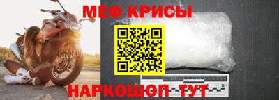 трава Рузаевка