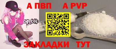 бошки Рыбинск