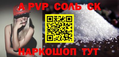гашик Рязань