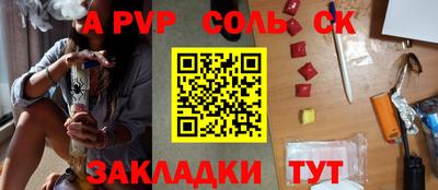 трава Рузаевка
