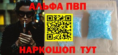 трава Рузаевка