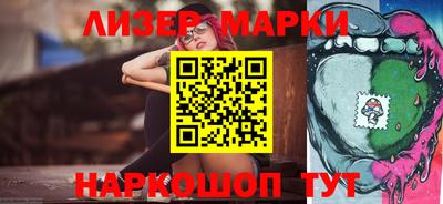 трава Рузаевка
