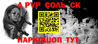 бошки Рыбинск