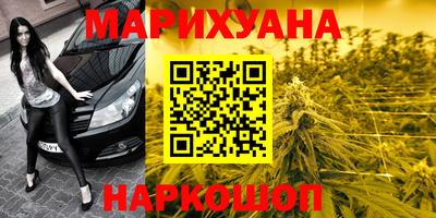 бошки Рыбинск