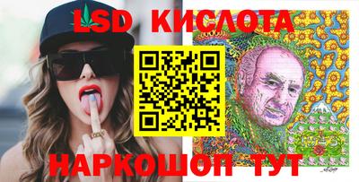 гашик Рязань