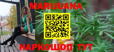 бошки Рыбинск