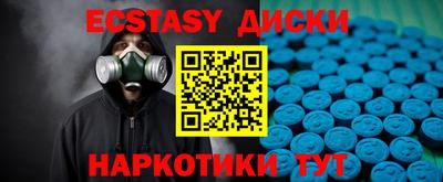 бошки Рыбинск