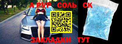 бошки Рыбинск