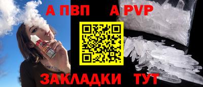 трава Рузаевка