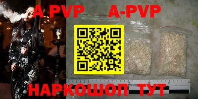 трава Рузаевка