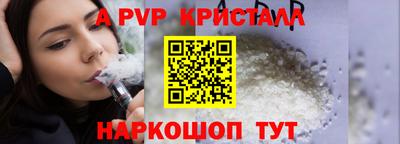 гашик Рязань