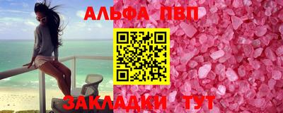 трава Рузаевка