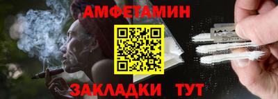 трава Рузаевка