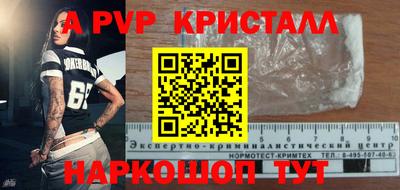 гашик Рязань
