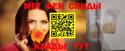 трава Рузаевка