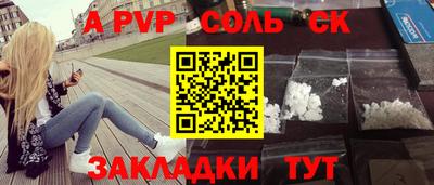 гашик Рязань