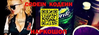 бошки Рыбинск