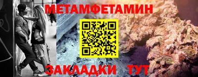 бошки Рыбинск