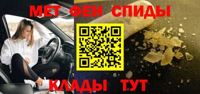 трава Рузаевка