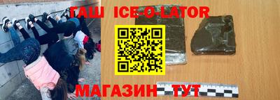 гашик Рязань