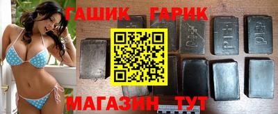 гашик Рязань
