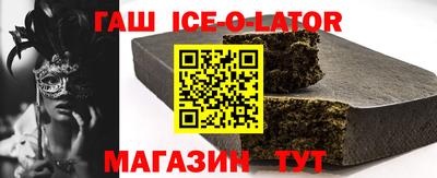 трава Рузаевка