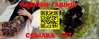 гашик Рязань