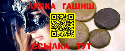 гашик Рязань