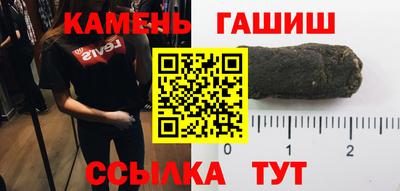трава Рузаевка