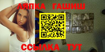 гашик Рязань