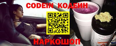 бошки Рыбинск