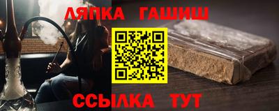 гашик Рязань