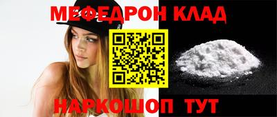 трава Рузаевка