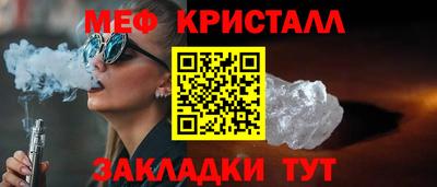 бошки Рыбинск