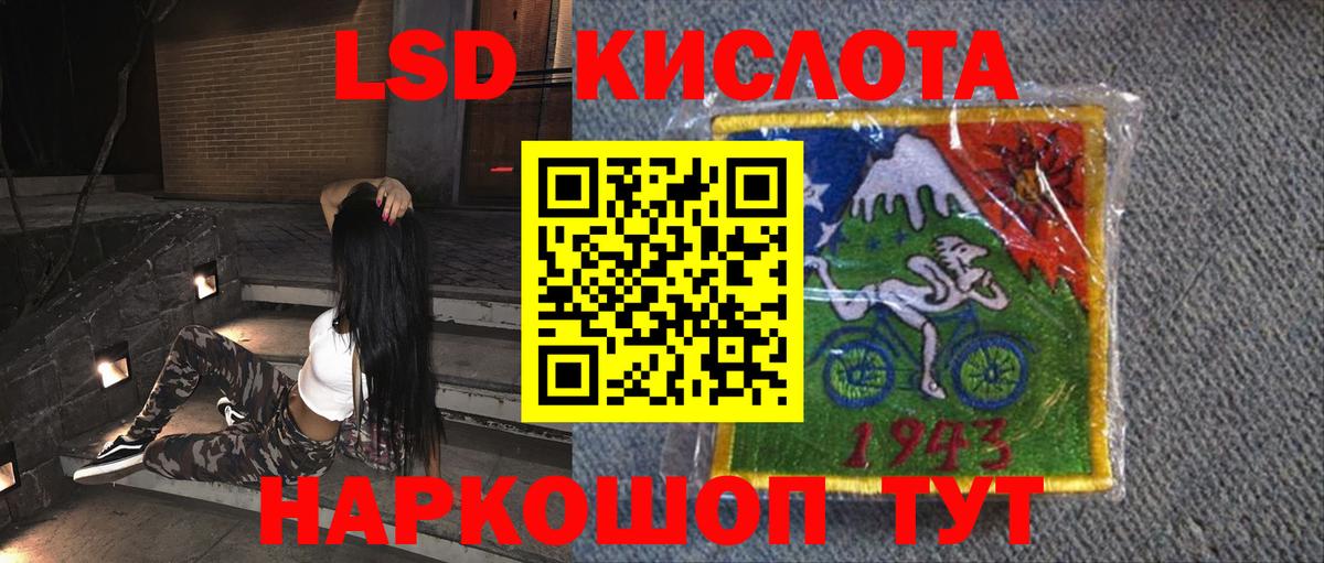 Гашиш  Лсд 25  MDMA  МЕФ   Сибай  МЕТ  Вход с VPN 