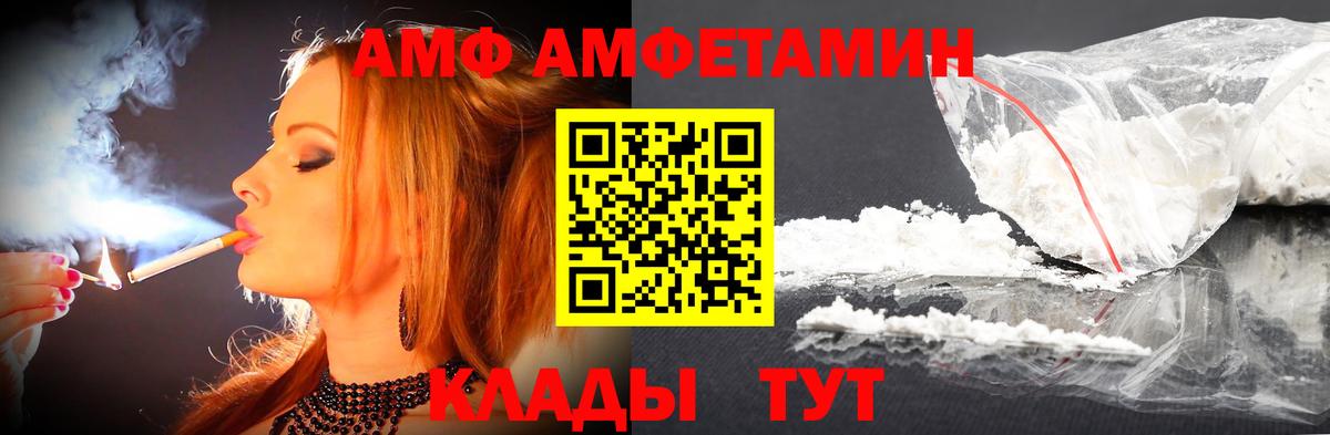 Метамфетамин витя  Метамфетамин витя  Сибай  Вход с VPN 
