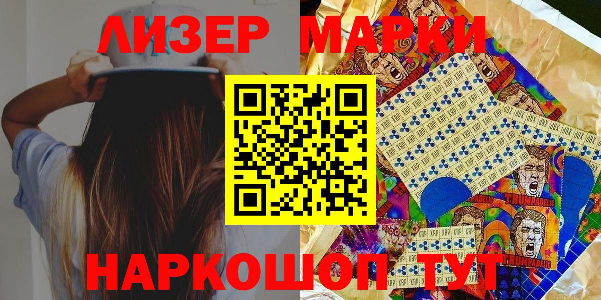 Марки N-bome 1,5мг Сибай