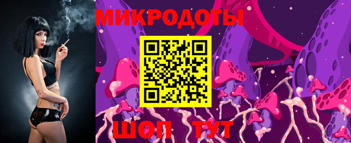 Псилоцибиновые грибы мухоморы  Вход с VPN  Сибай 