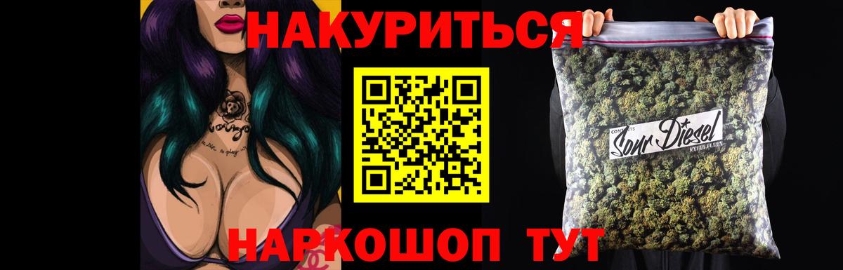 Бошки марихуана тримм  Канабис семена  Каннабис конопля  Сибай  Марихуана MAZAR  Вход с VPN 